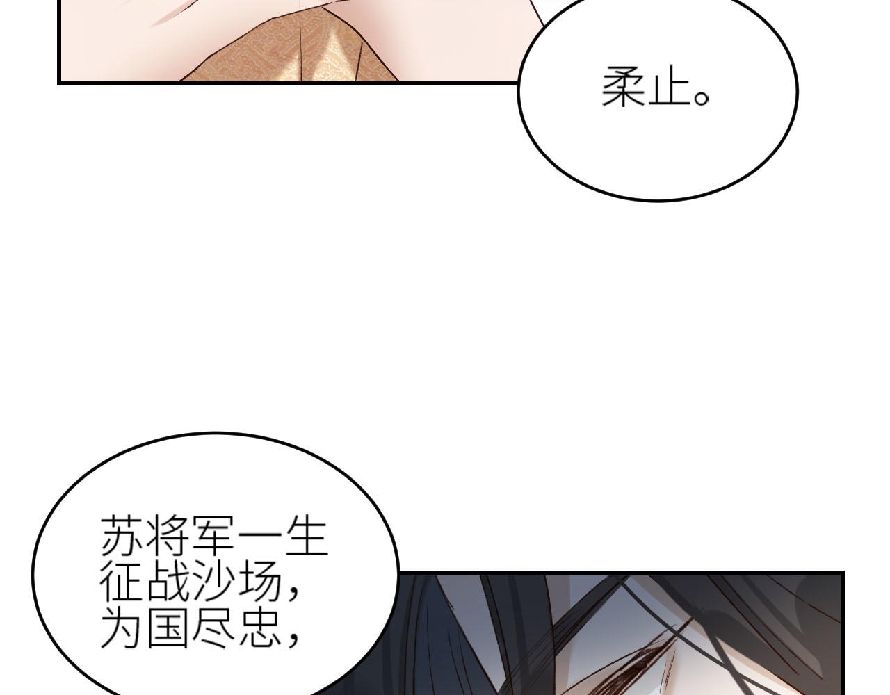 第49话：寻找证据89