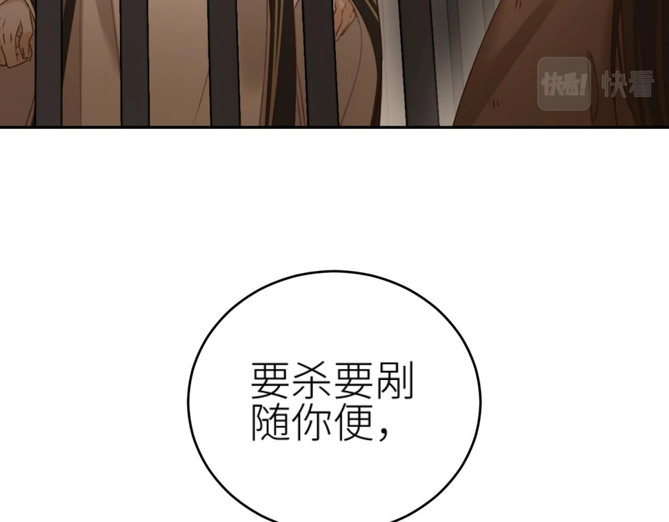 第110话：离忧离忧6