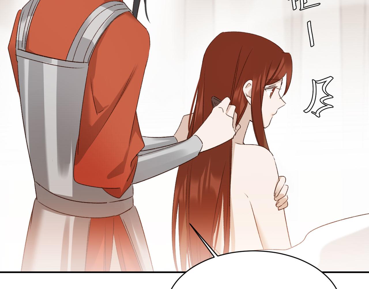 第69话：我会洗干净！68