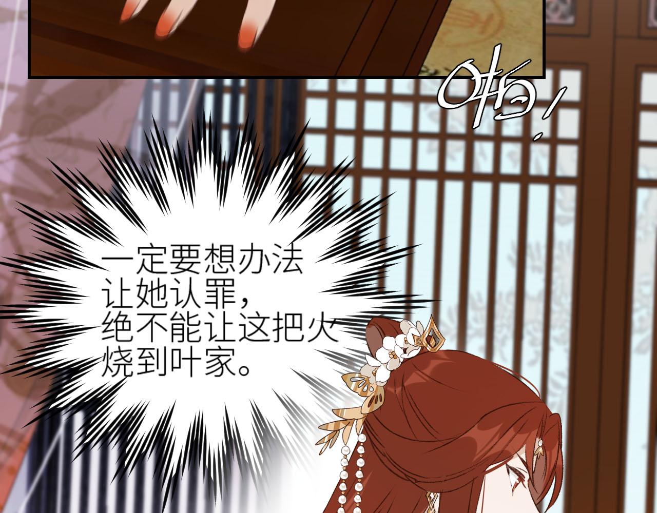 第49话：寻找证据18