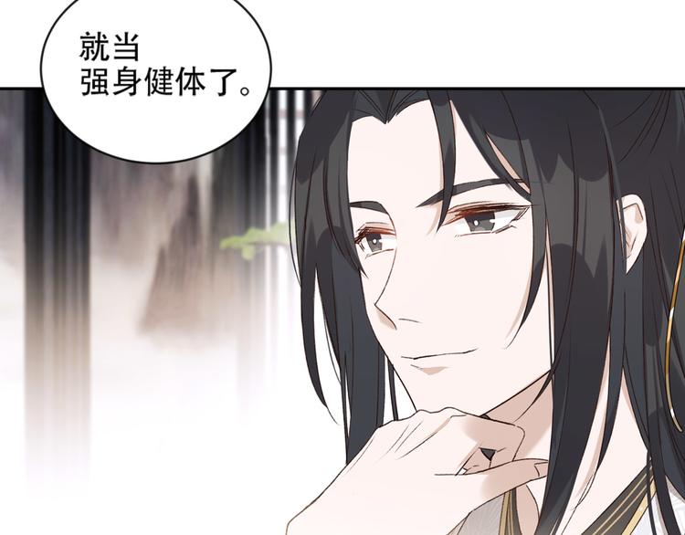 第16话 情感加温了71