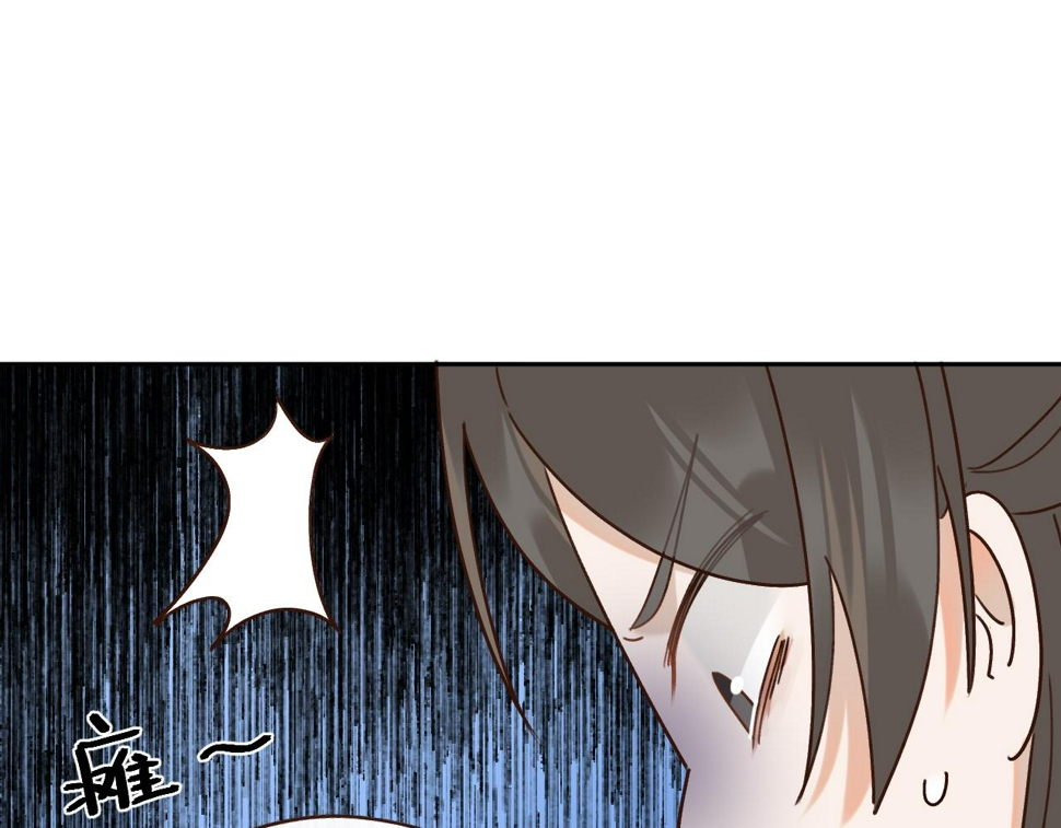 第106话：“修身养性”48