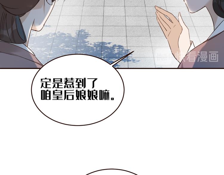第34话：处罚许才人6