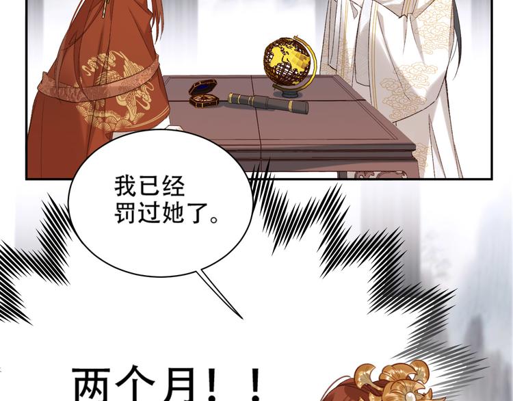 第16话 情感加温了21