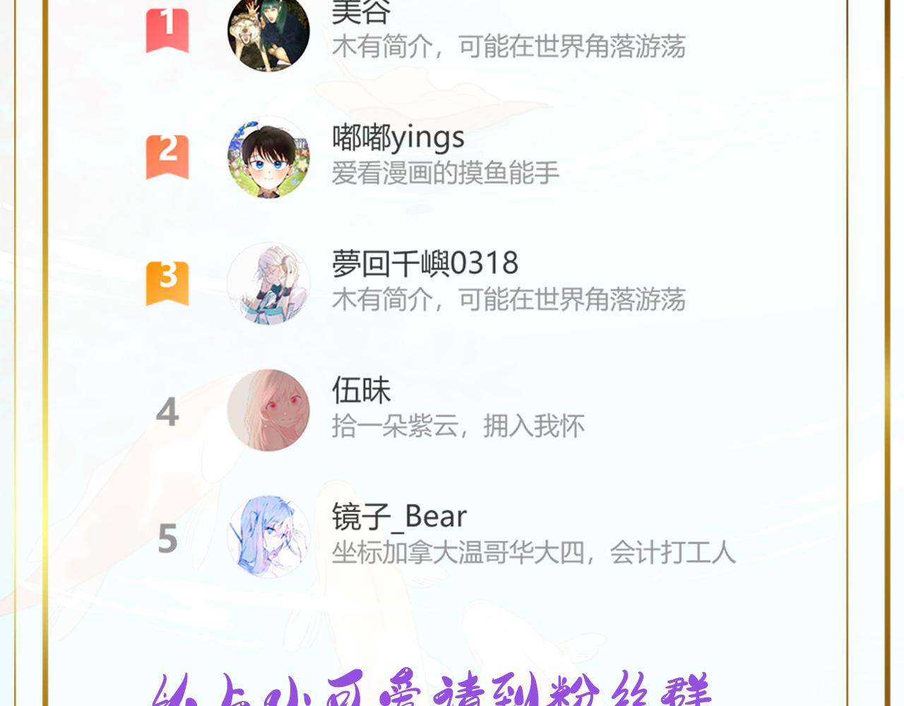 第76话：皇后被抓了？！117