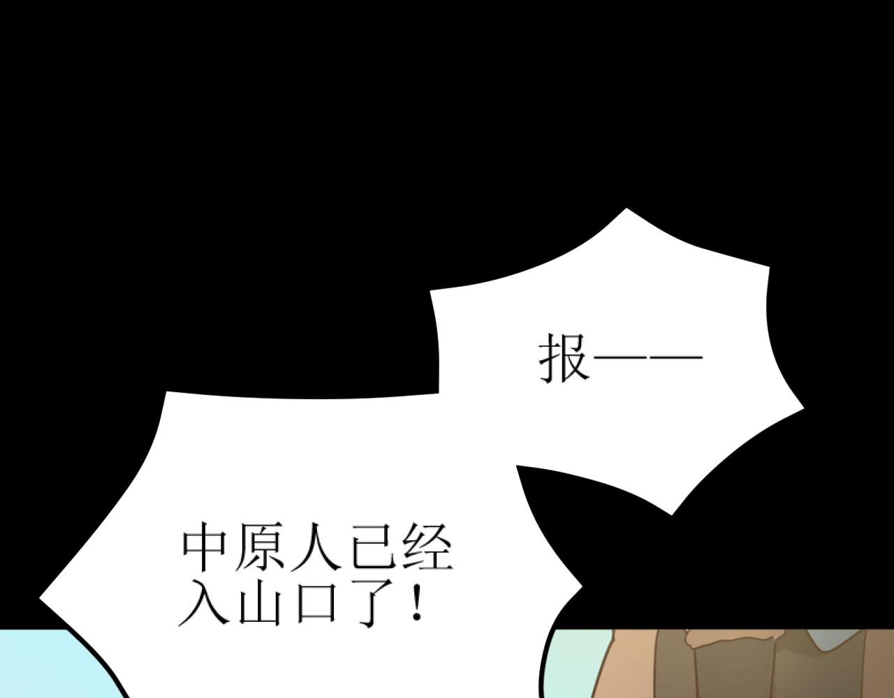 第85话：这城真好攻！46