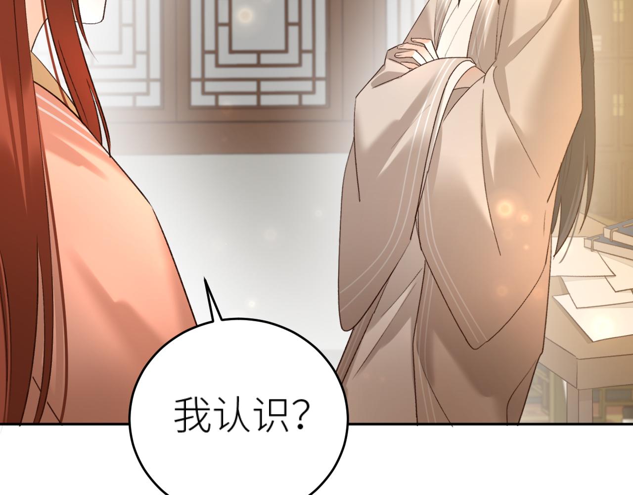 第103话：创造机会引出黑手12