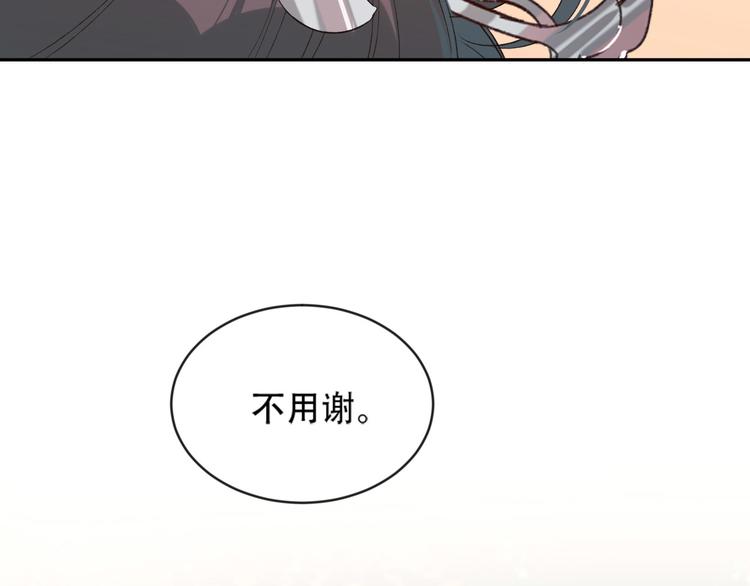 第17话 围猎50