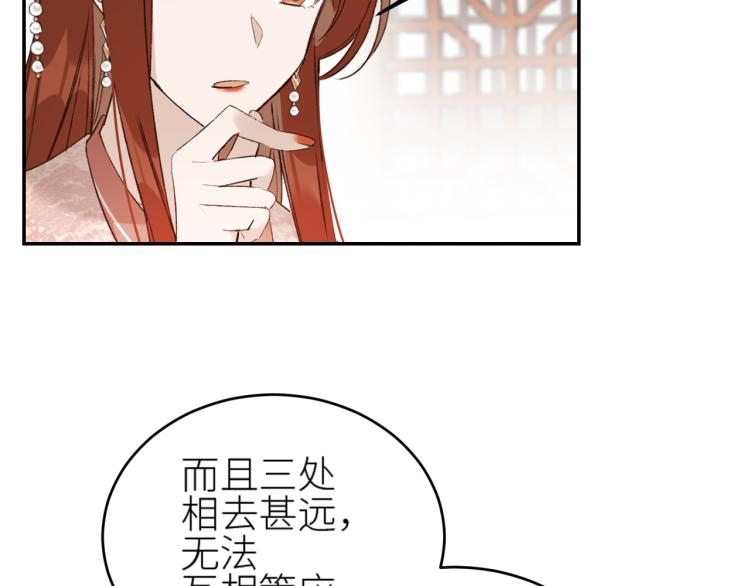 第45话：不生气了行吗？50