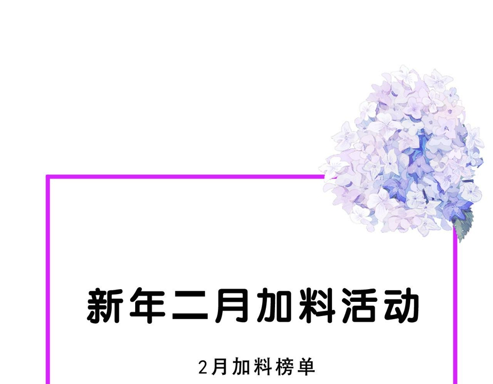 第111话：桃花蛊94