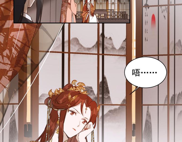 第11话 最讨厌谁？14