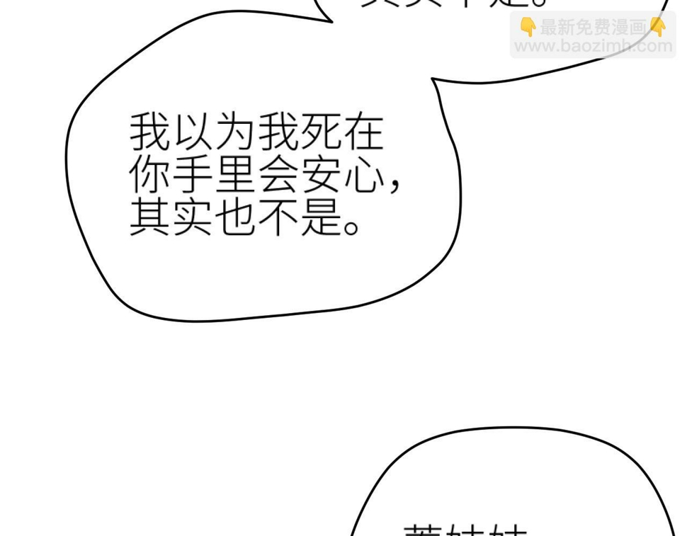 第110话：离忧离忧82