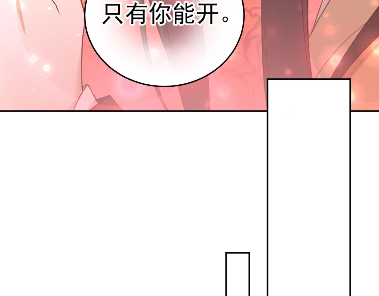 第89话：皇帝被下药37