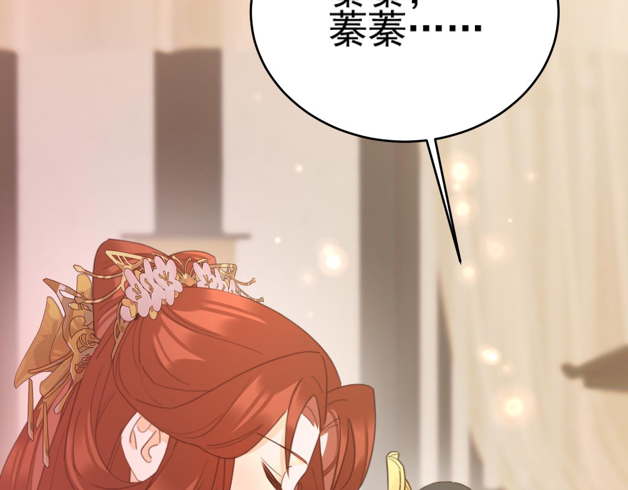 第90话：自有妙计18