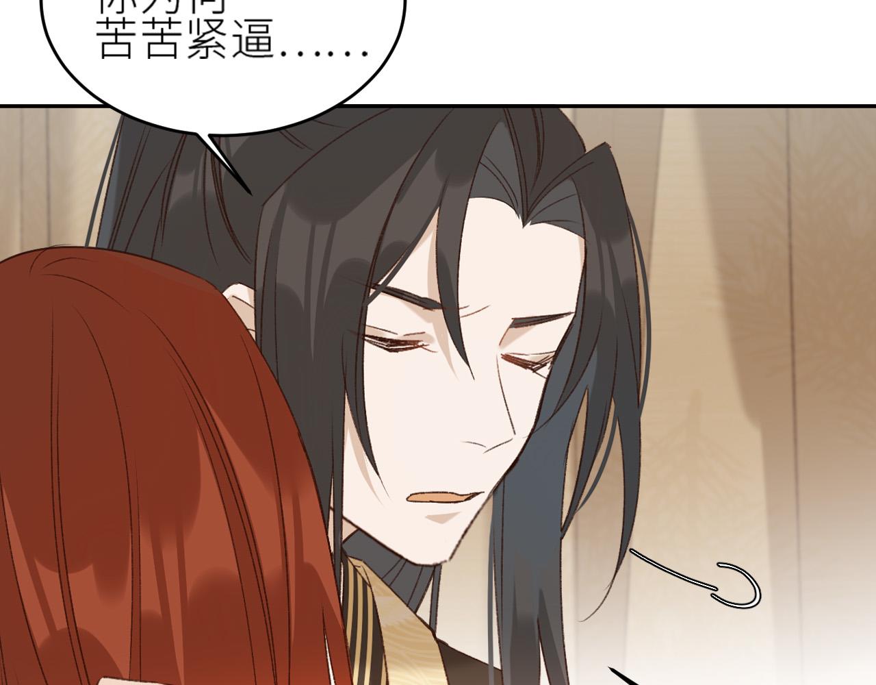 第57话：皇后中毒112