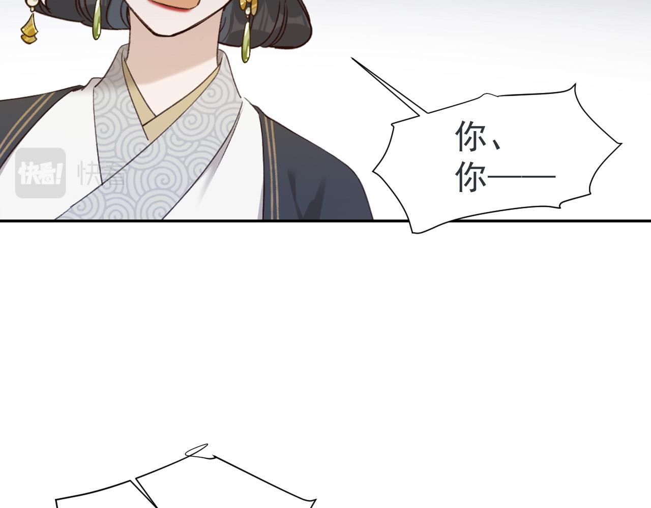 第54话：皇上出手整肃后宫46