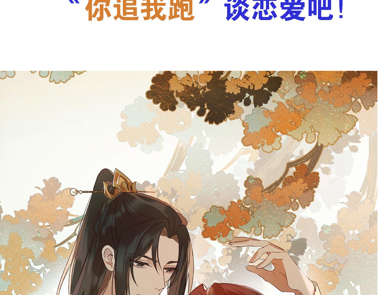 第二季回归预告48