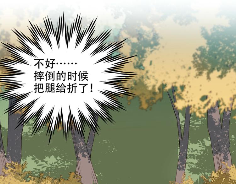 第18话 身陷危机36