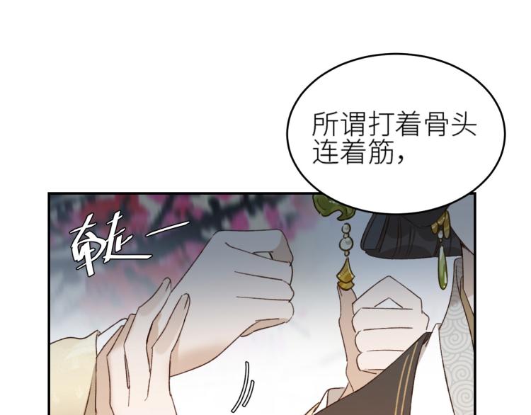 第40话：我要得到你56