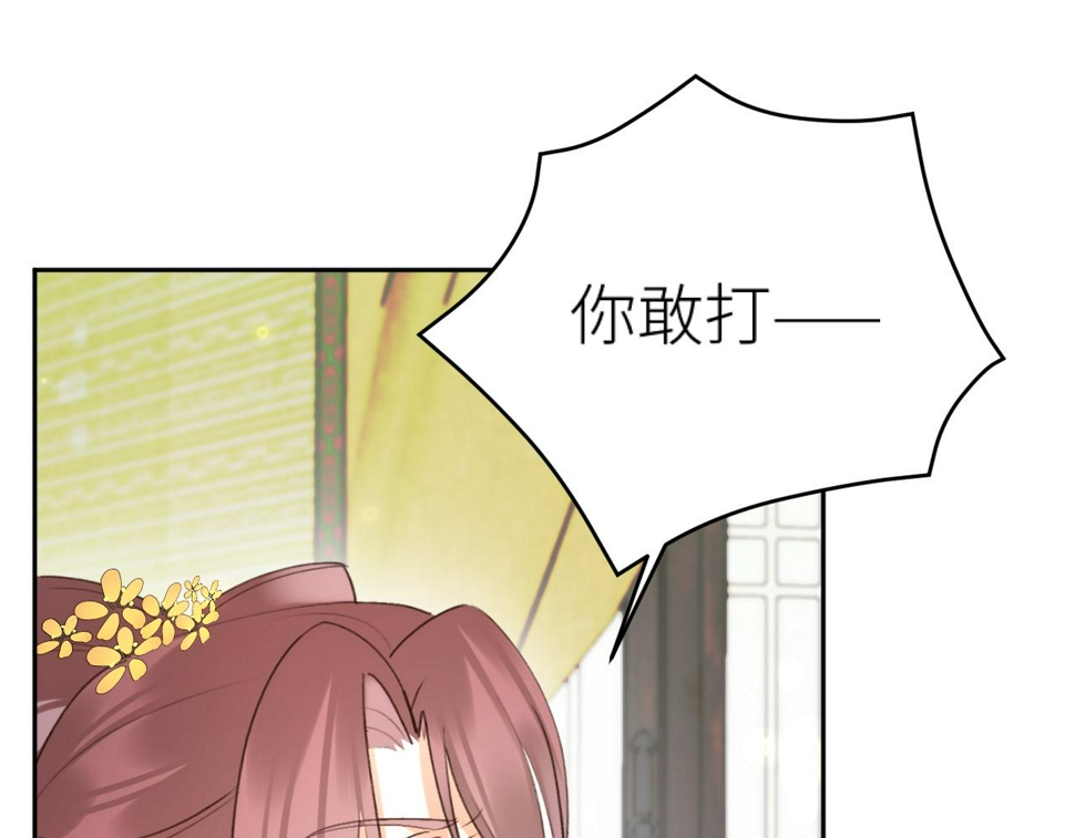 第113话：幕后操纵者7