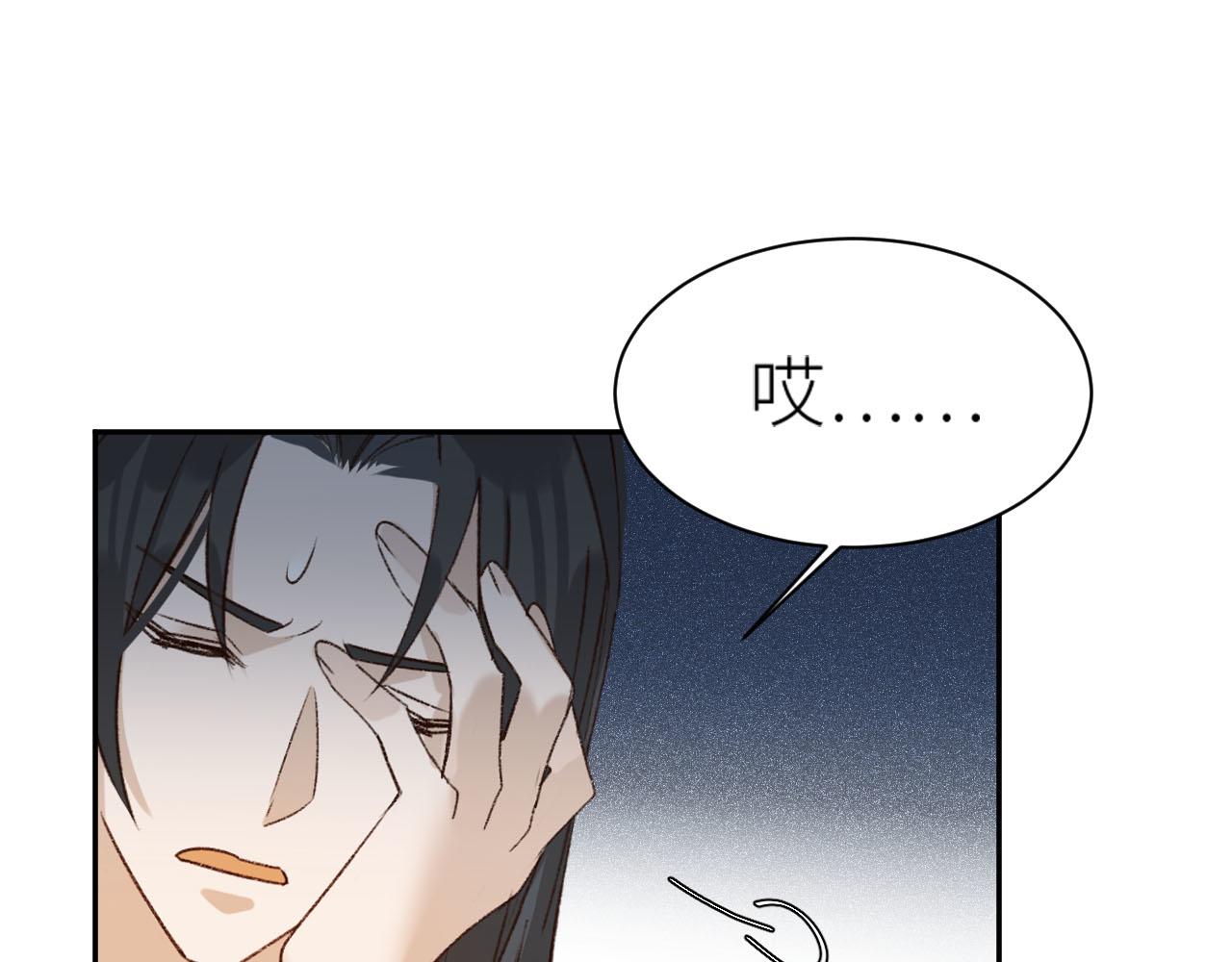 第60话：皇后你别闹！87