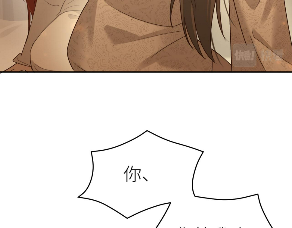 第106话：“修身养性”42