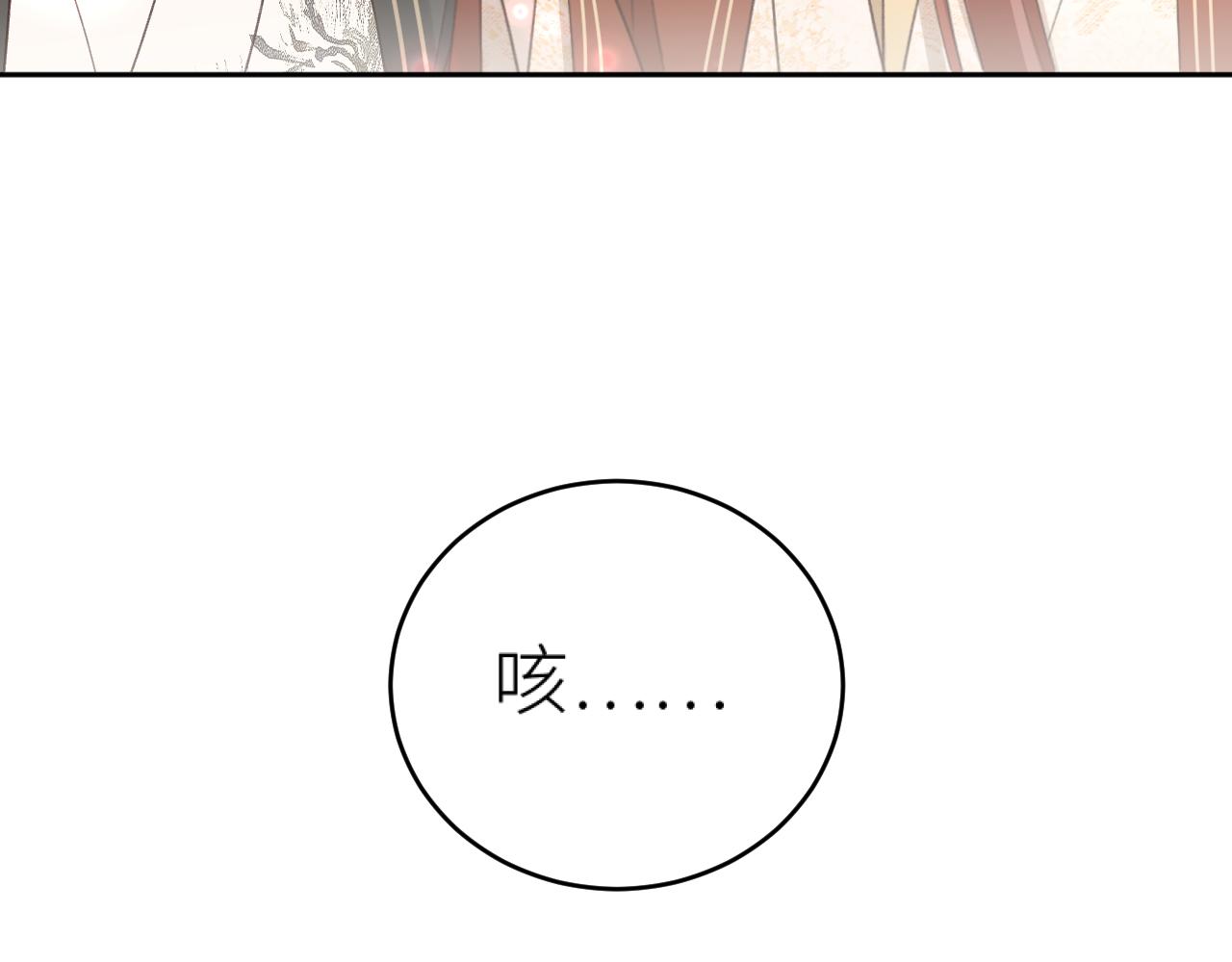第100话：香如？！65