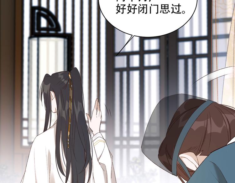 第16话 情感加温了16