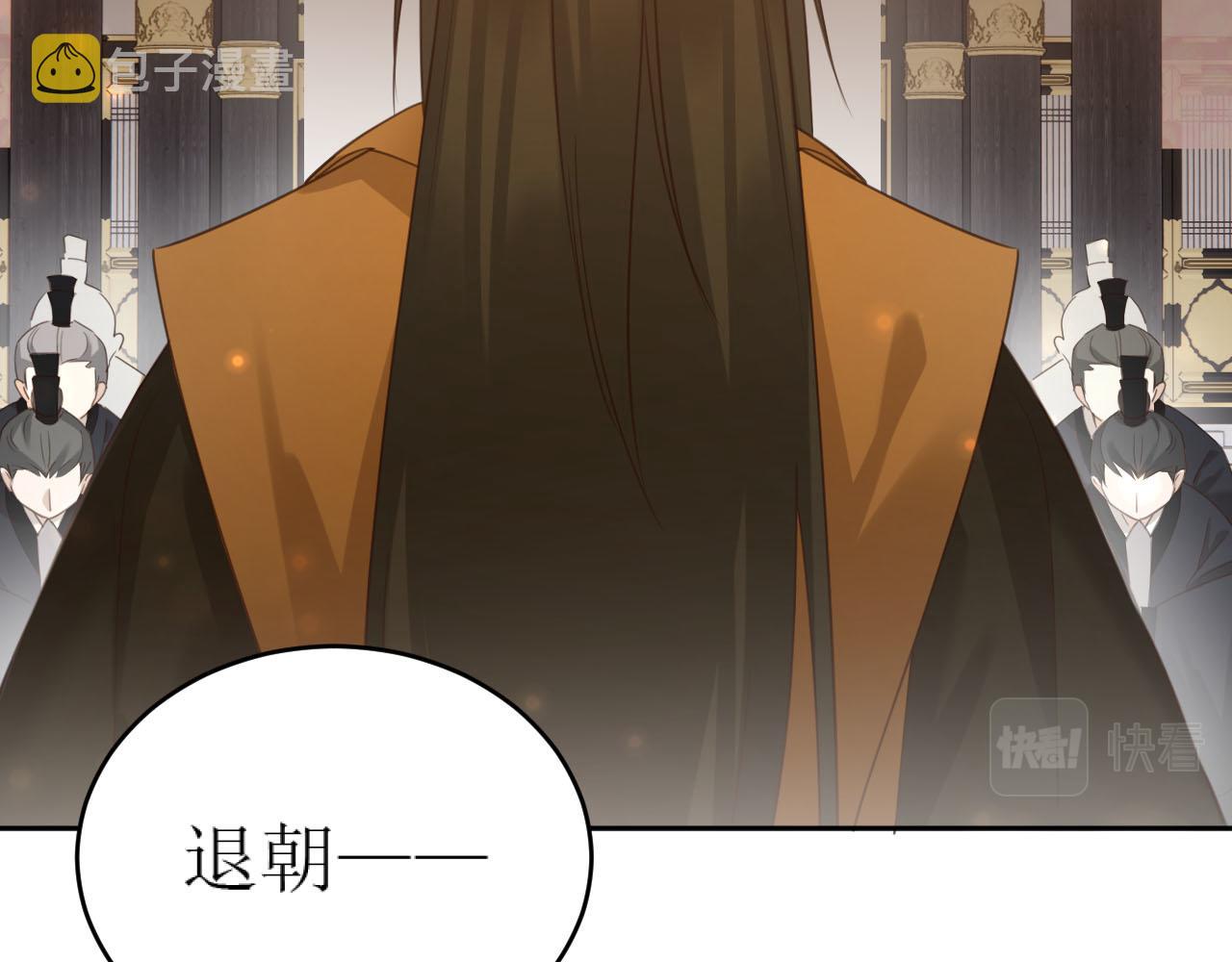 第87话：蓁蓁, 我是你的！93