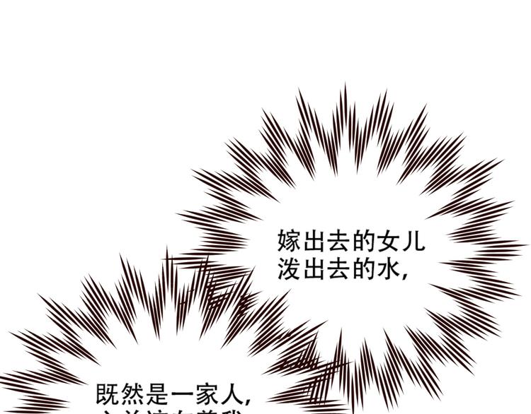 第31话：皇后上房揭瓦16