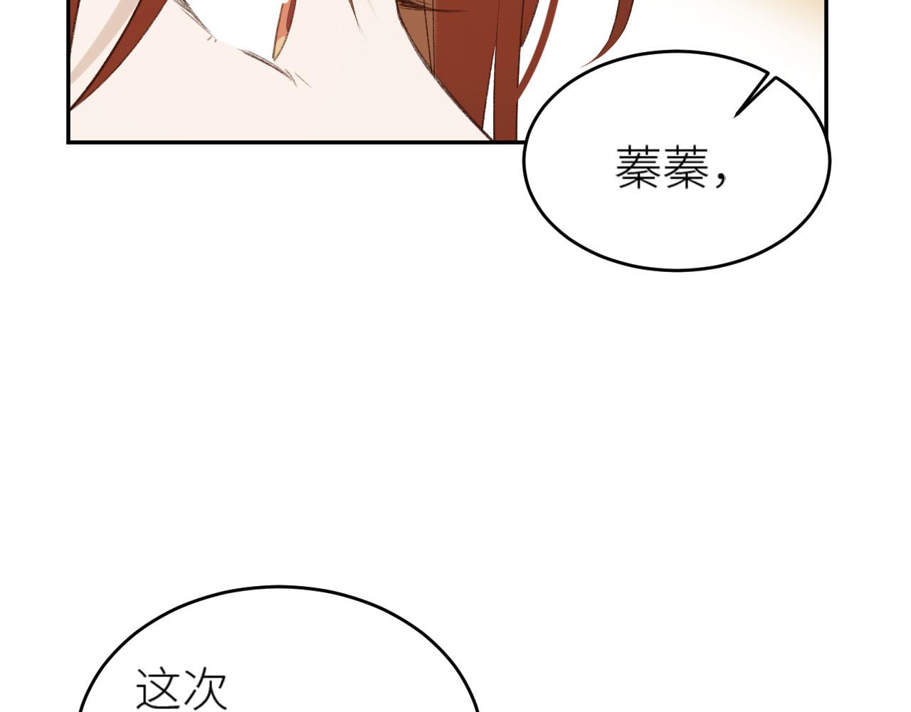 第58话：凶手居然是〝她〞？！60