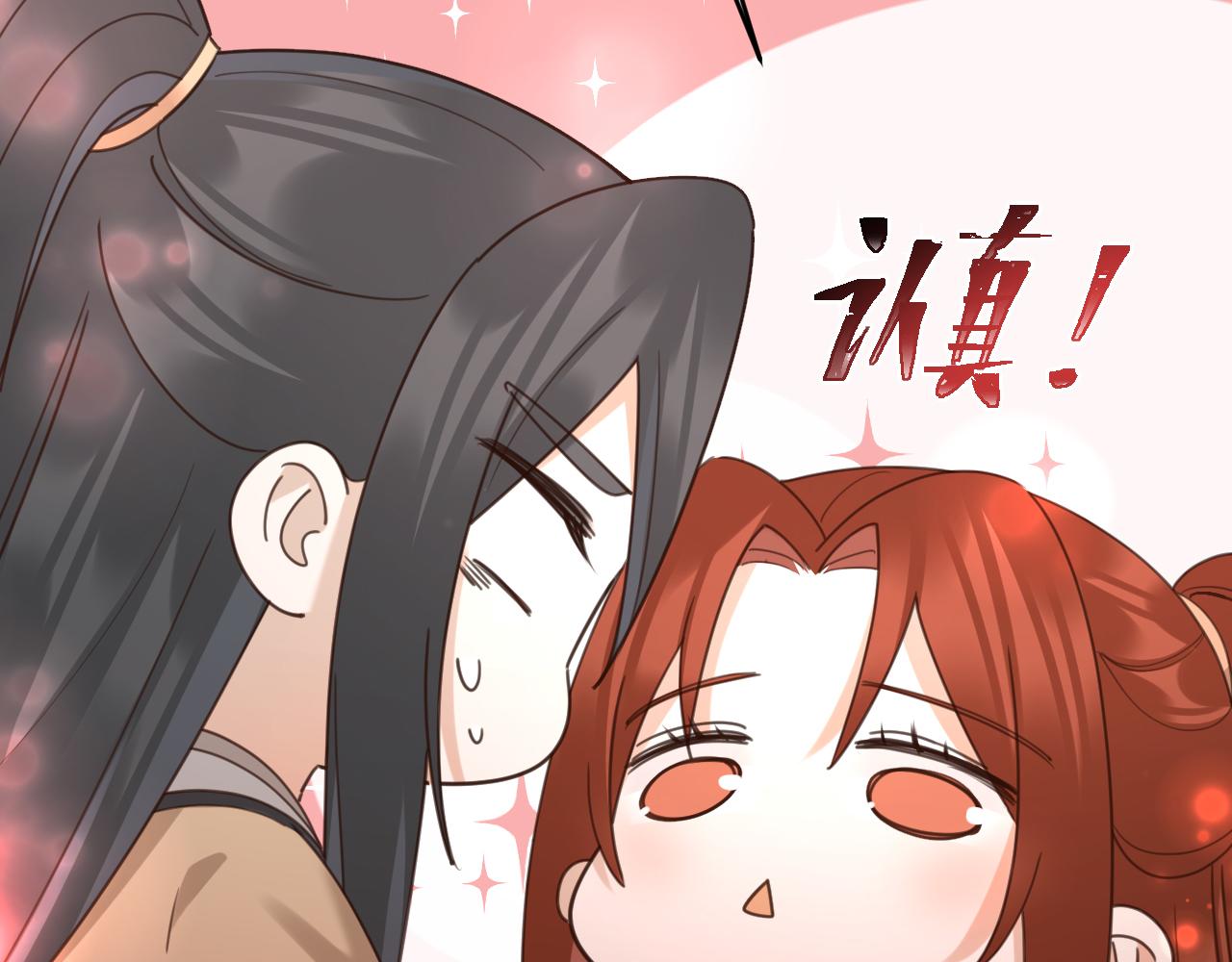 第85话：这城真好攻！106
