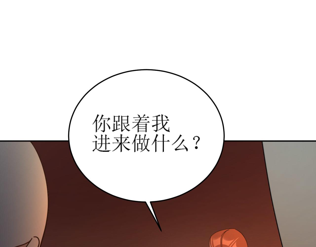 第81话：危险！身处险境！？36