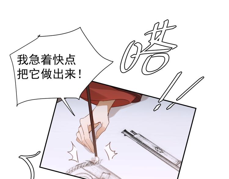 第4话 欺君14
