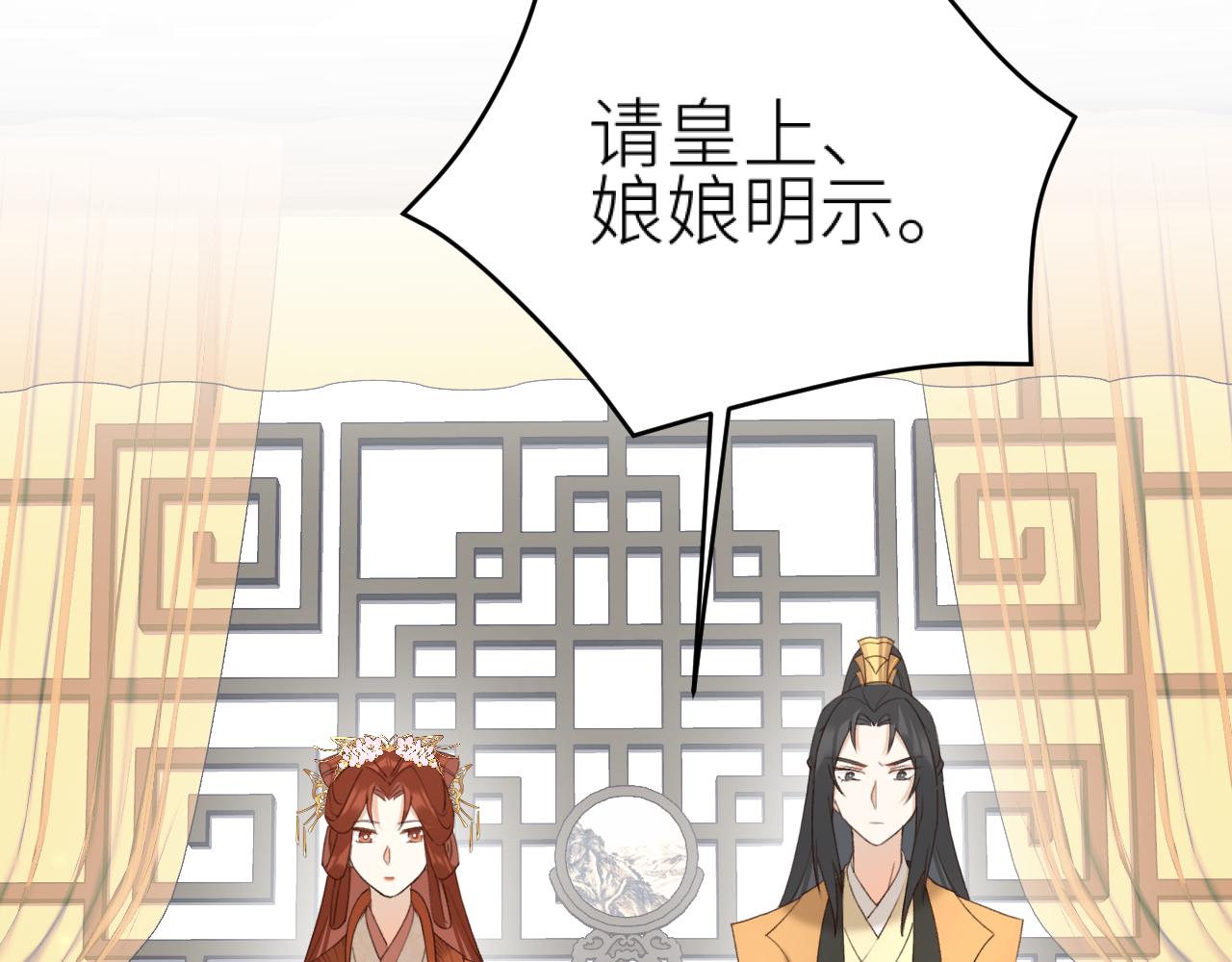 教女无方7
