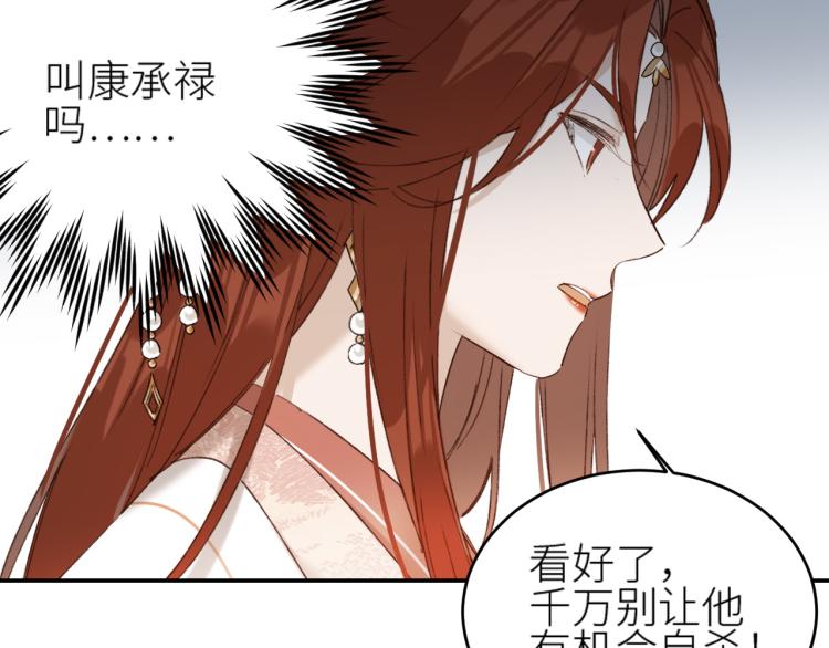 第48话：刺杀58