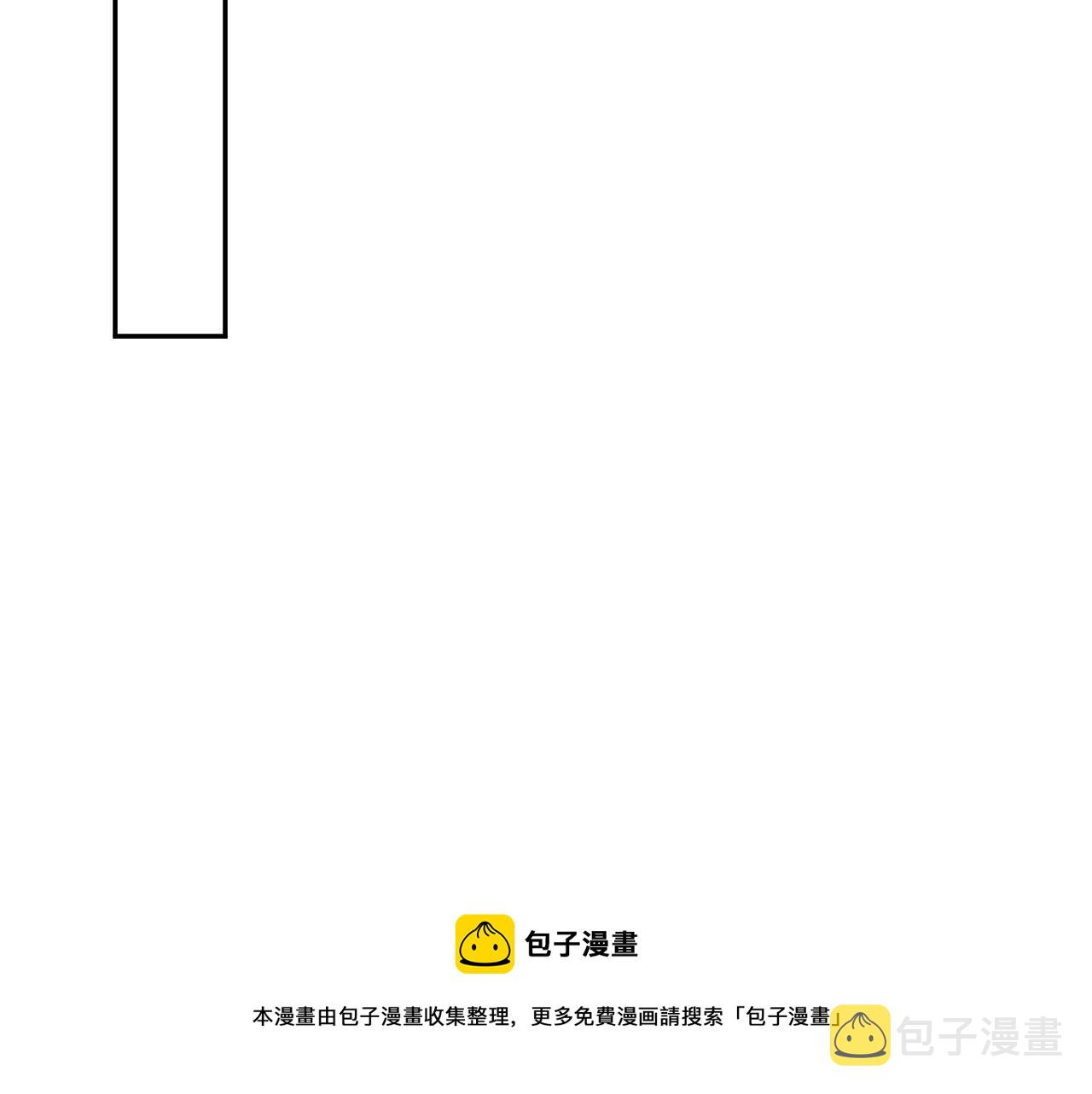第61话：能不能不想别人？！32