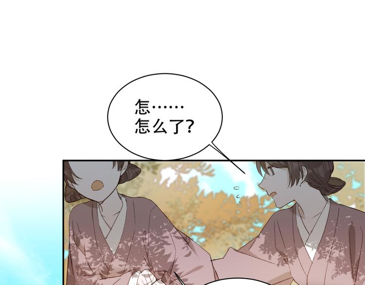 第15话 整肃后宫5