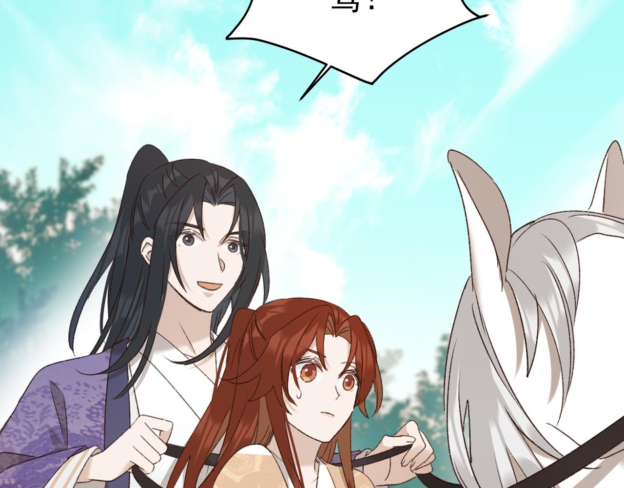 第66话：独处？！42