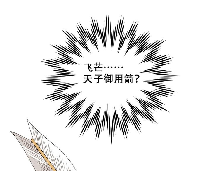 第18话 身陷危机50
