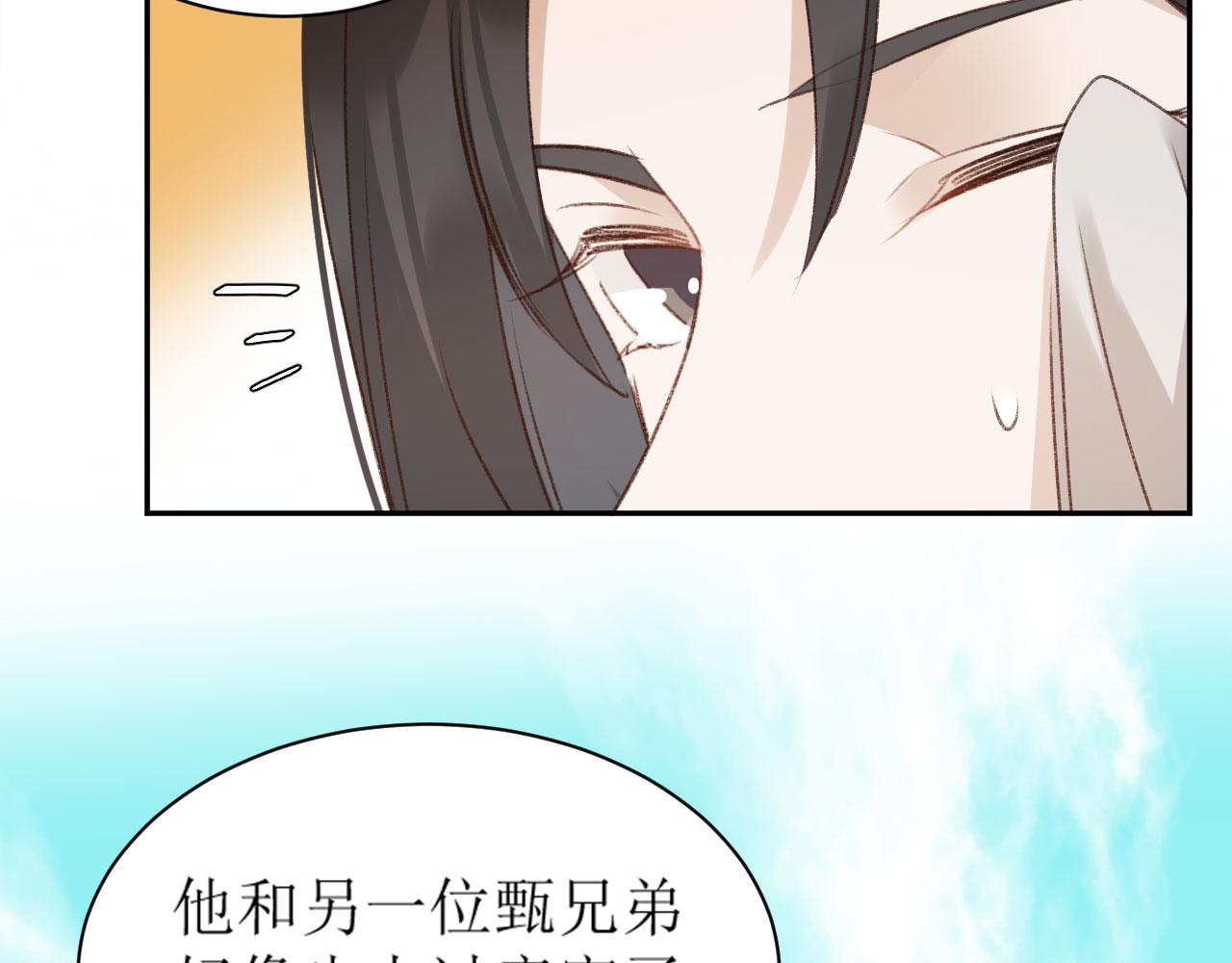 第69话：我会洗干净！31