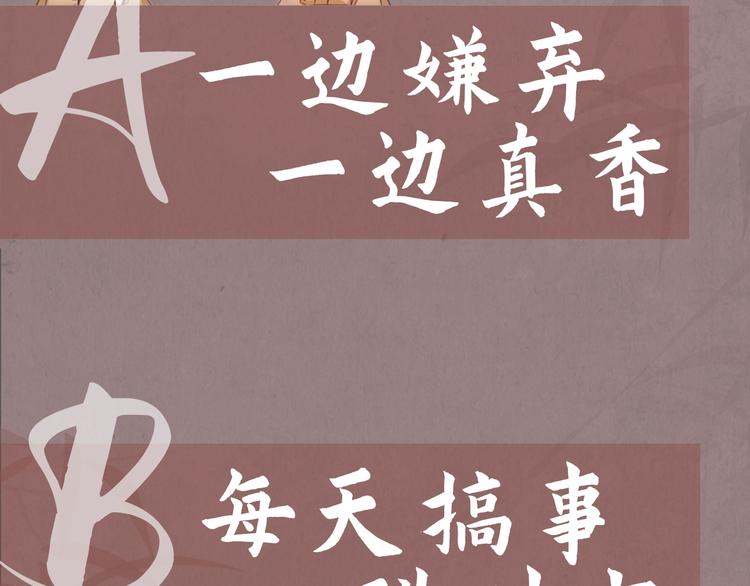 第1话 大婚102