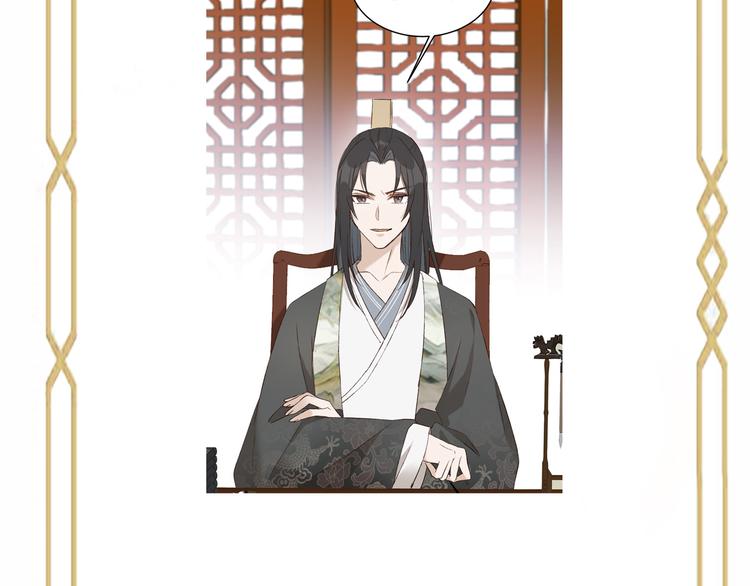 第37话：皇上大吃飞醋90