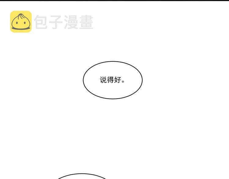 第6话  贤妃的内心37