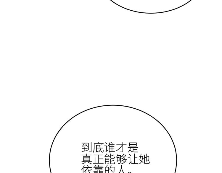 第37话：皇上大吃飞醋48