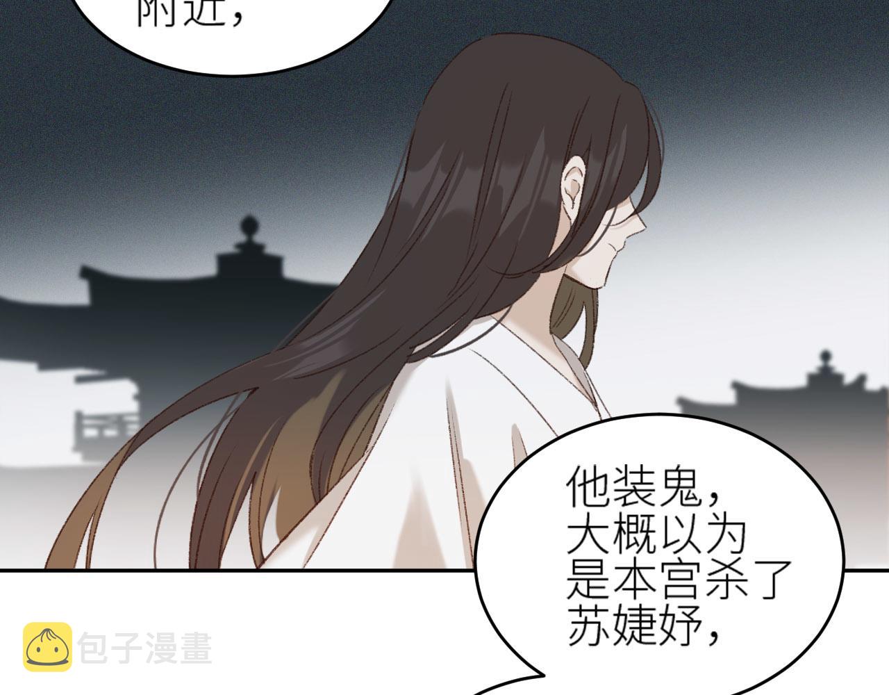 第56话：妖魔鬼怪49