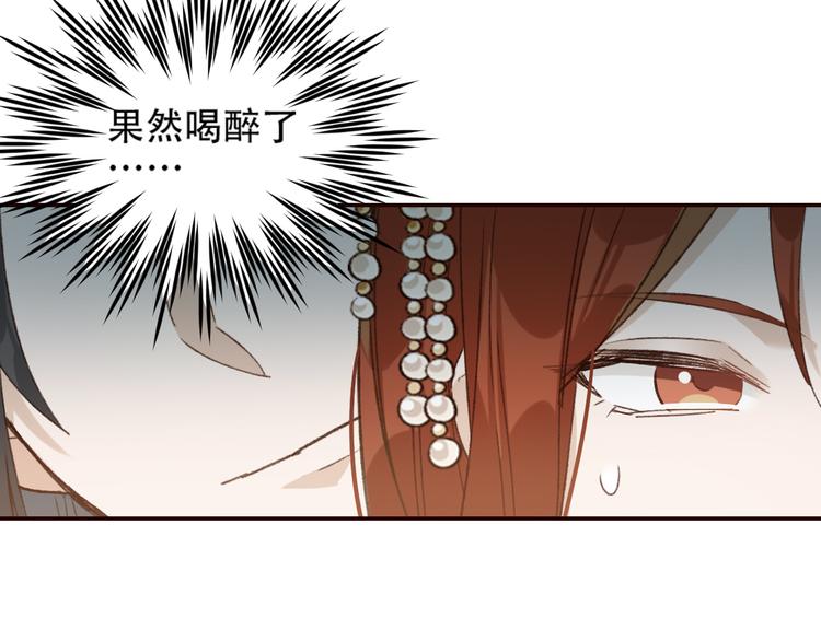 第32话：侍寝29