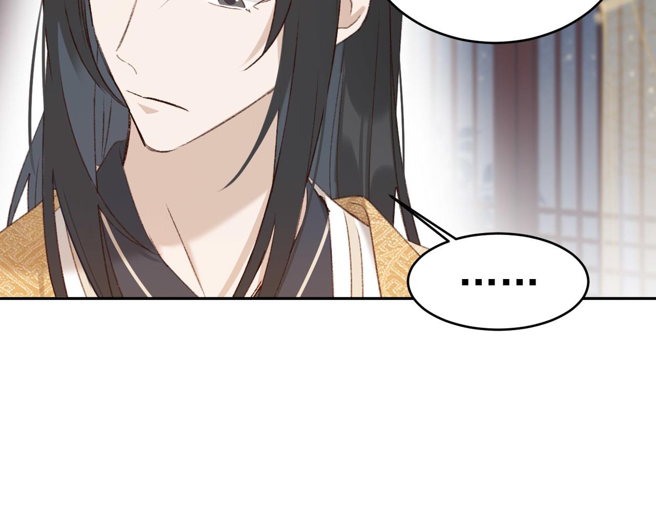 第51话：帝王之心45