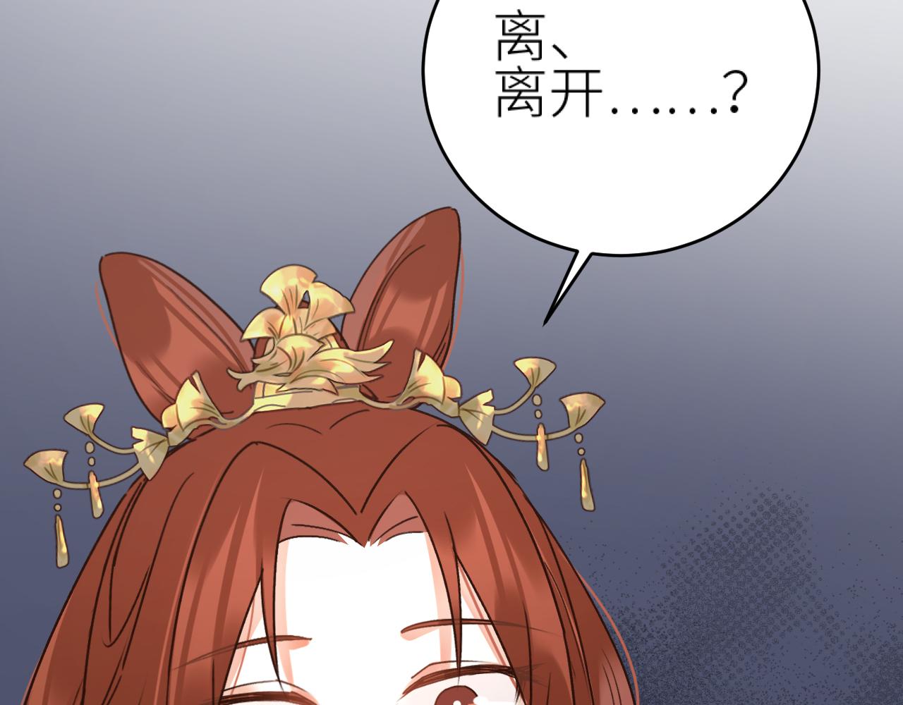 第99话：秘密119