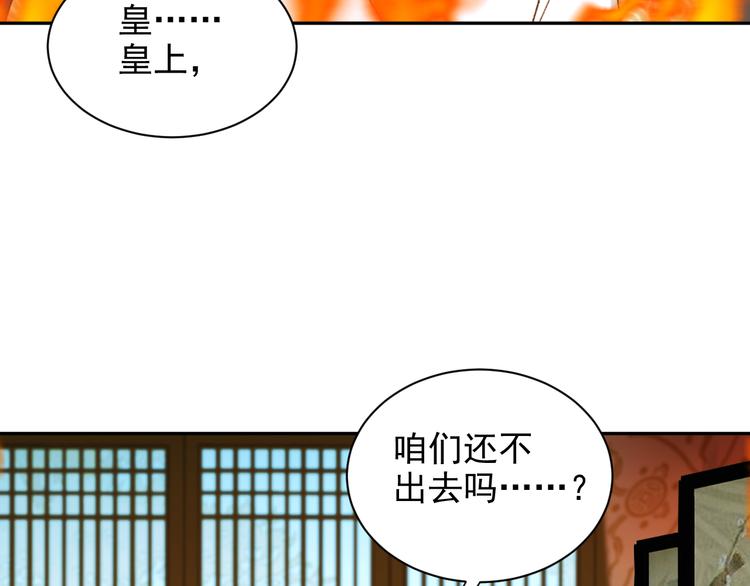 第9话 审案83